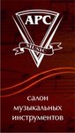 Apc-music (просп. Луначарского, 23), музыкальный магазин в Череповце