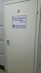 Biznes-Perevod (Geroya Ryabtseva Street, 35), translation agency