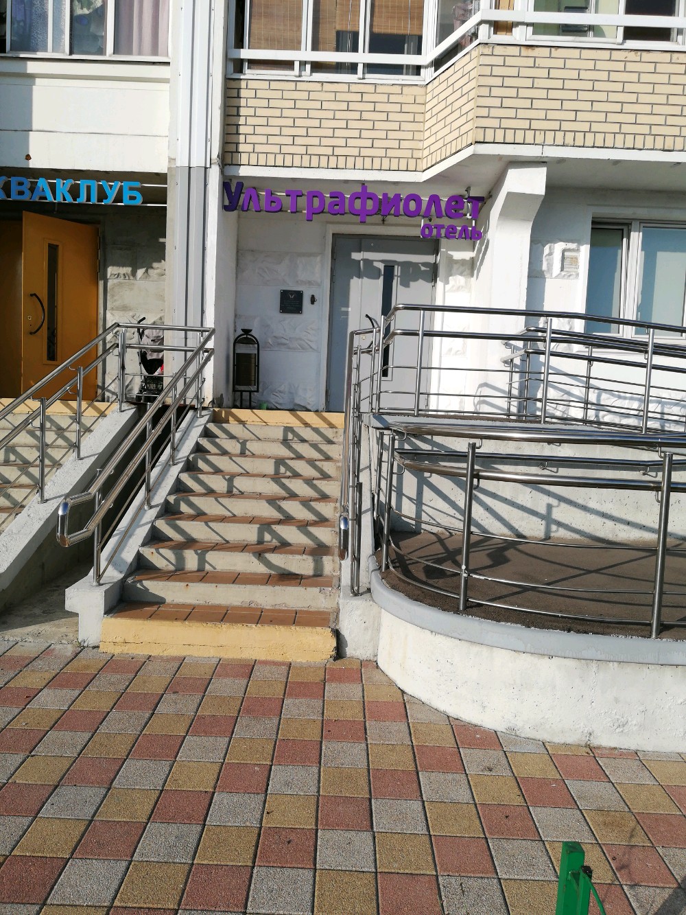 Фото Ультрафиолет