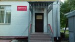 Адвокат Белов Б. О. (Shkulyova Street, 17), abogados