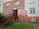 Collage (Viciebsk, vulica Hienierala Ivanoŭskaha, 16к1), centro de copiado