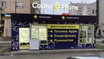CosmoPhone (Molokova Street, 58), phone repair