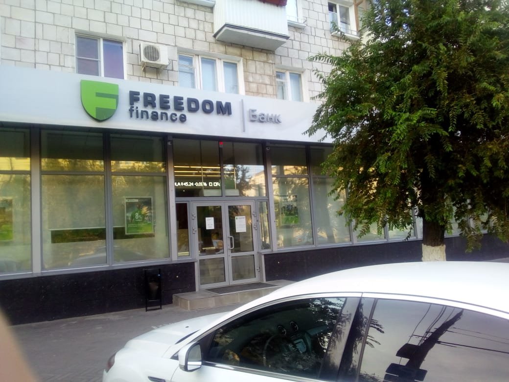 Свобода финанс просп победы 28а симферополь фото