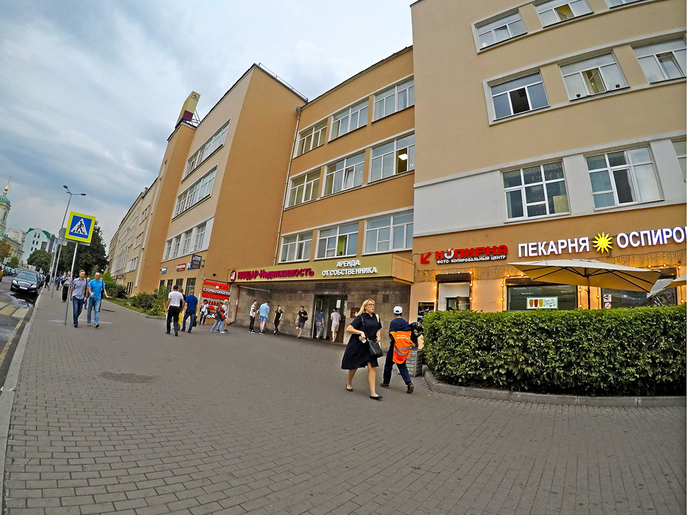 Ниидар москва