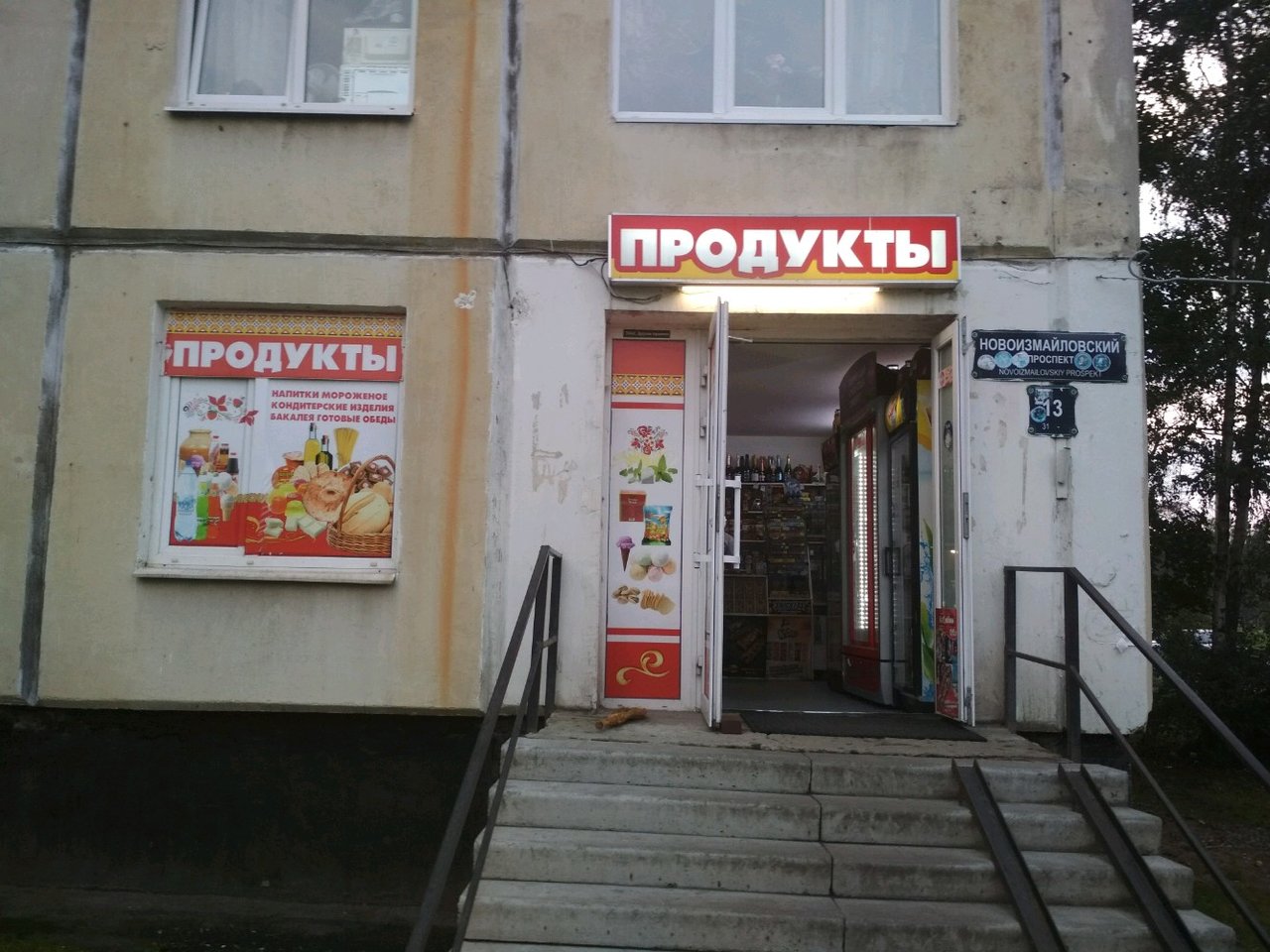 Новоизмайловский проспект санкт петербург карта