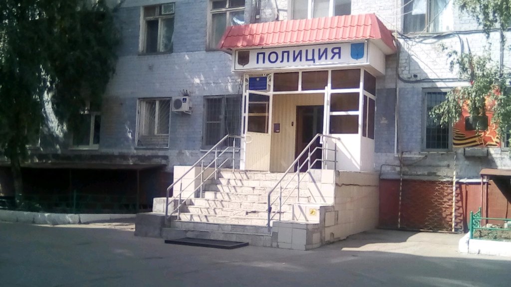 قسم الشرطة Territorial'nye organy Mvd Rossii ، ساراتوف، صورة