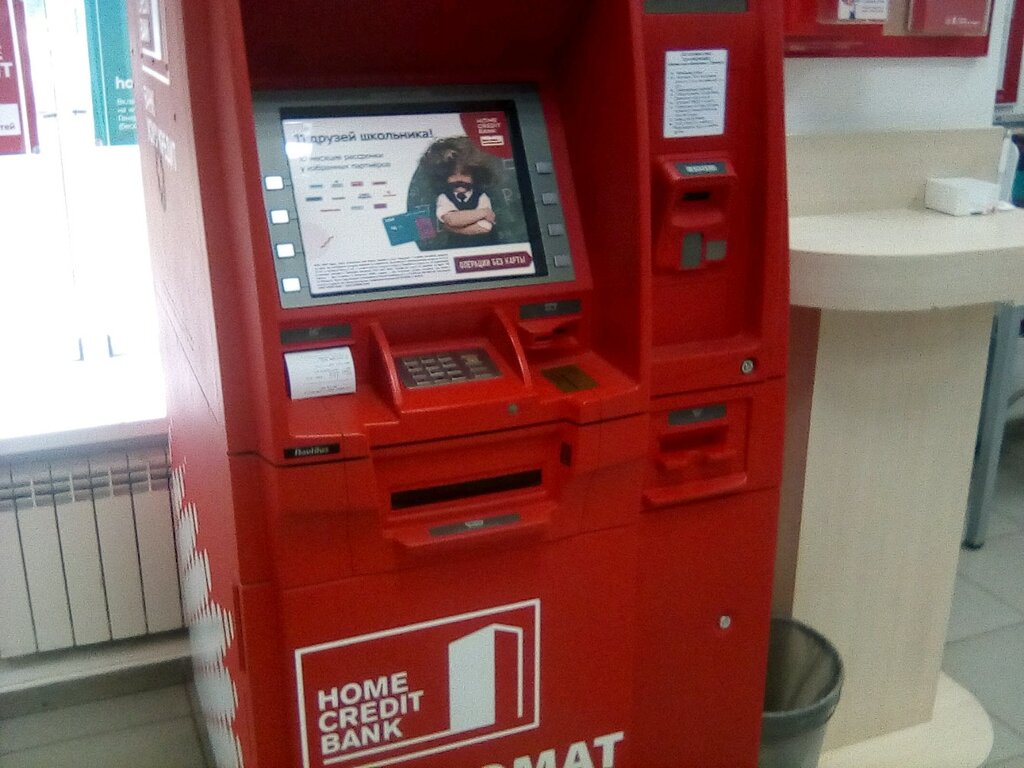 ATM Home Bank, Samara, photo