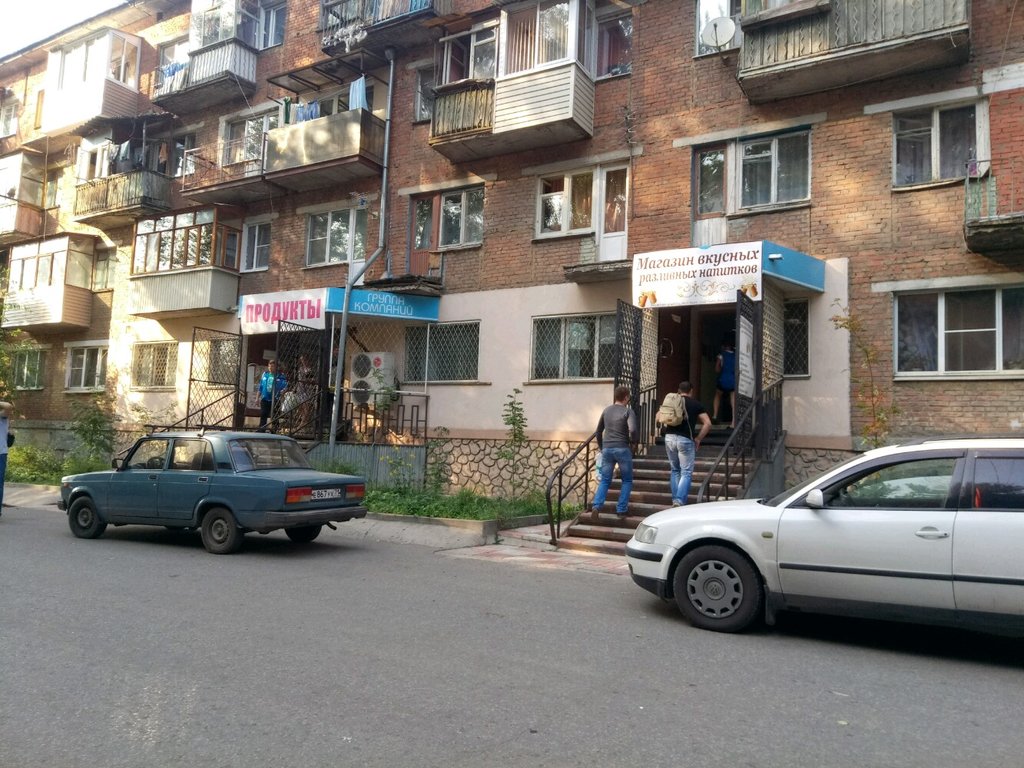 متجر بيع البيرة Магазин вкусных разливных напитков ، ، صورة