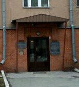 University Tsentr razvitiya innovatsionnykh kompetentsy Sibirskogo gosudarstvennogo universiteta putey soobshcheniya, Novosibirsk, photo