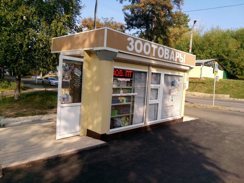 Магазин Товаров Для Животных Тула