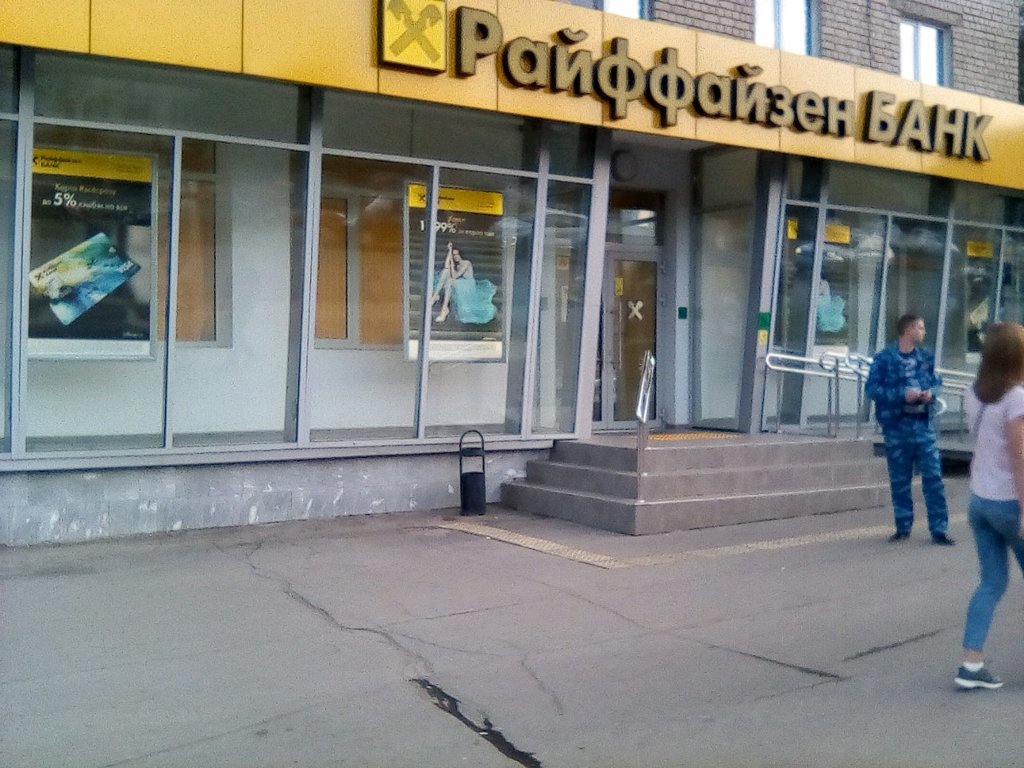 Рено банк самара