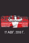 Sport Time (vulytsia Nezalezhnosti, 46), sports hall, gym