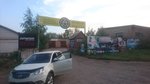 Era-Avto (Lenina Street, 1), tienda de repuestos y artículos para automóviles