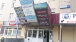 StroyTekhServis (Frontovykh Brigad Street, 29), construction of country houses and cottages