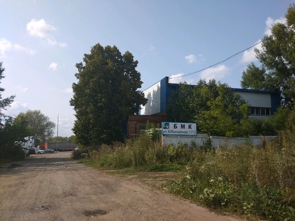 Estructuras metálicas Bashkirskiye metallicheskiye konstruktsii, , foto
