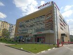 Туалет (Yasnogorskaya Street, 7А) ، حمام عام