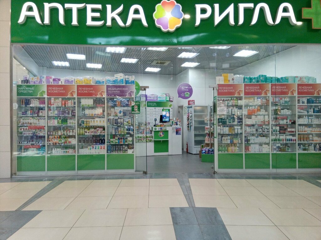 Pharmacy Rigla, Volzhskiy, photo