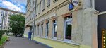Sunmar (Komsomolskiy Avenue, 7), travel agency