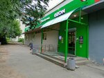 5Post (ulitsa Patrisa Lumumby, 6), parcel automat
