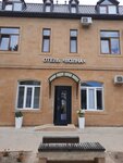 Volna (ulitsa Kandelaki, 11), hotel
