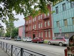 Департамент закупок и единого учредителя комитета по экономике и стратегическому планированию, Департамент ценового тарифного регулирования и трудовых отношений (Sverdlov street, 41), administration