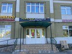 Koreana (Professionalnaya Street, 72А), auto parts and auto goods store