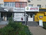 Rockflora (ulitsa Ostrovskogo, 46), entrega de flores y ramos