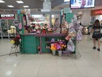 Karnaval tsvetov (Germana Titova Street, 10), flower shop