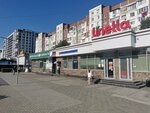 Linella (bulevardul Mircea cel Bătrân, 12/2) ، سوبر ماركت