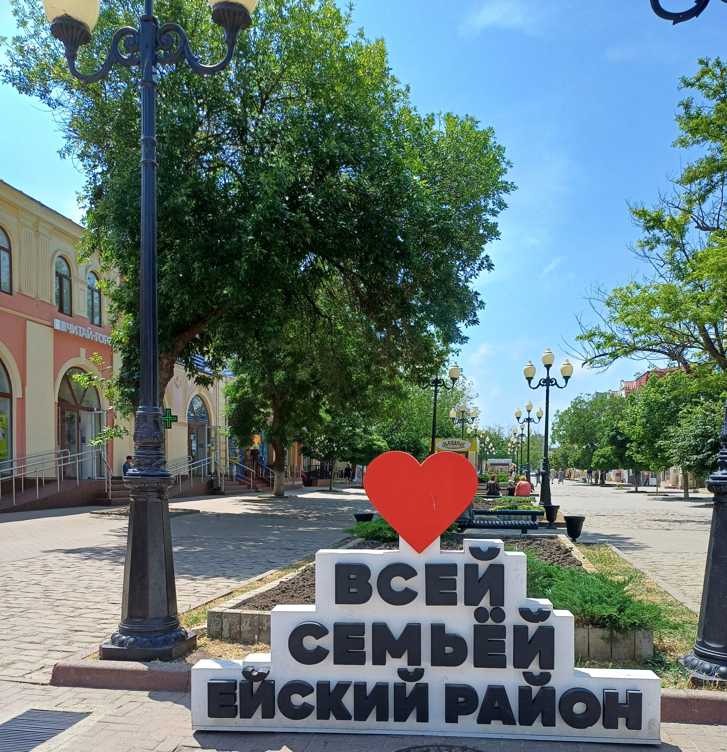 Фото Гостиница Ейск