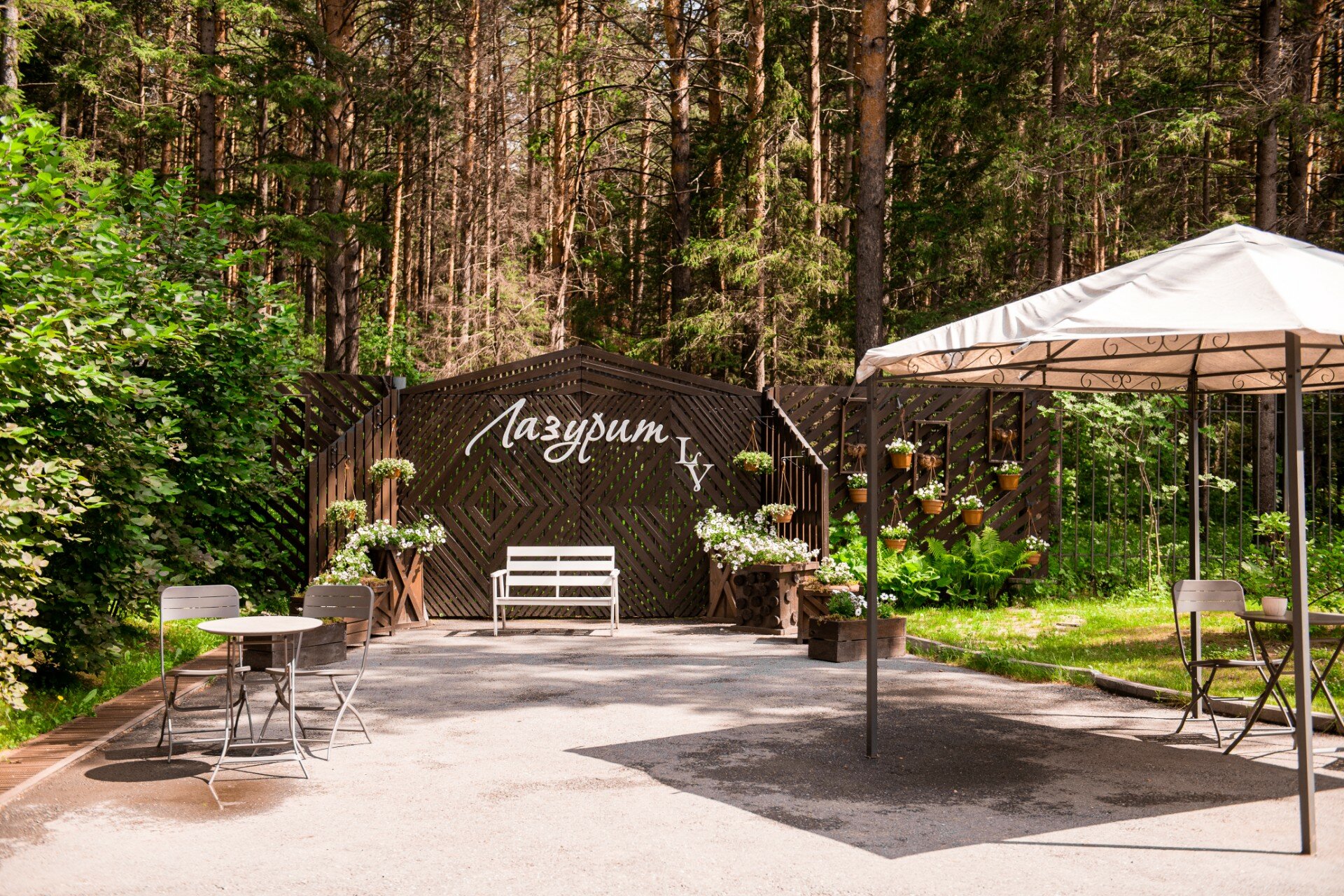 Фото Мини-гостиница Лазурит