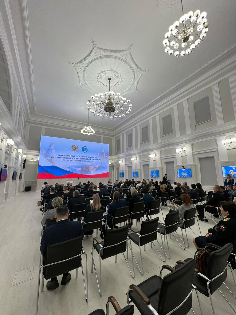 Administration Government of the Pskov Region, Pskov, photo