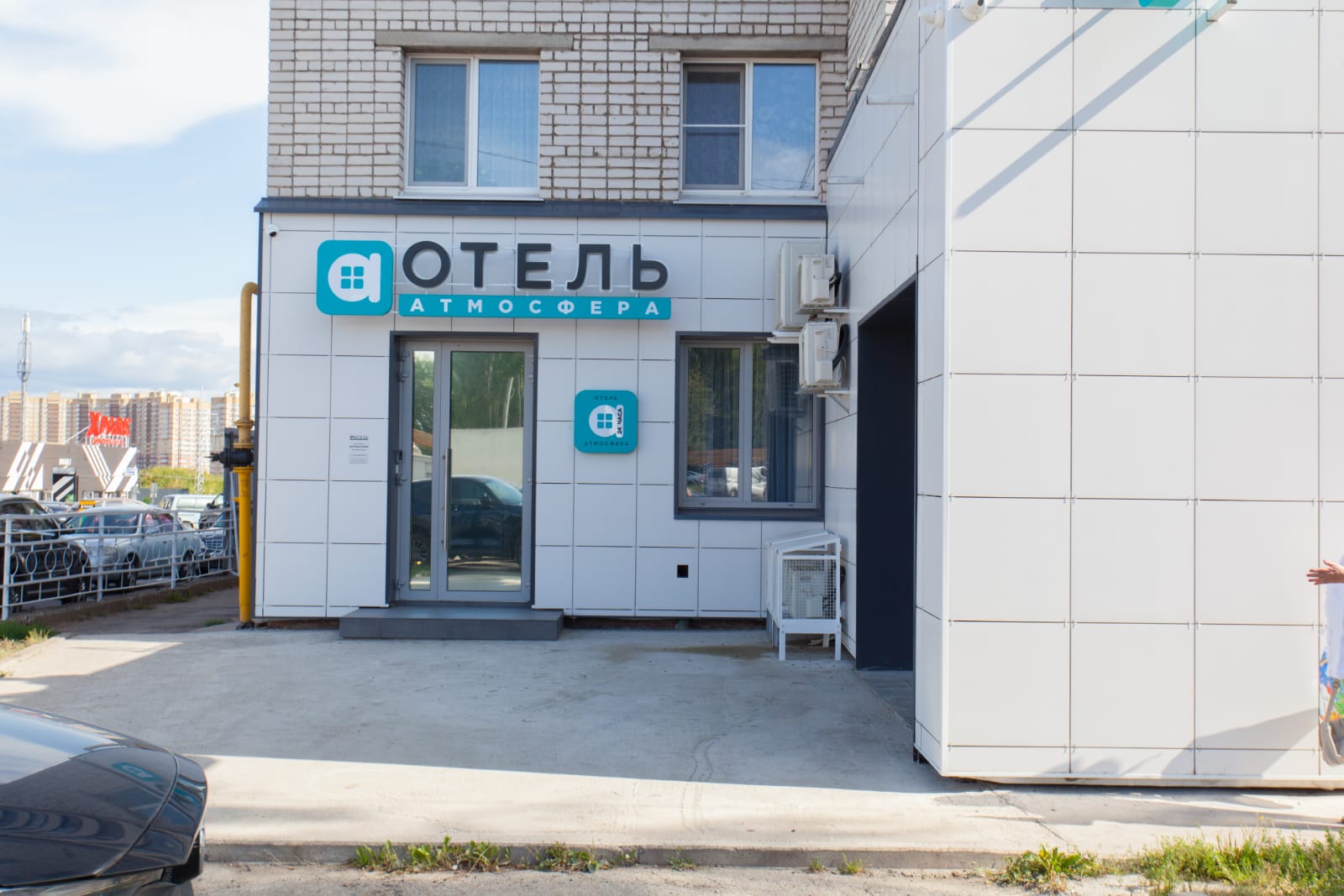 Фото Атмосфера