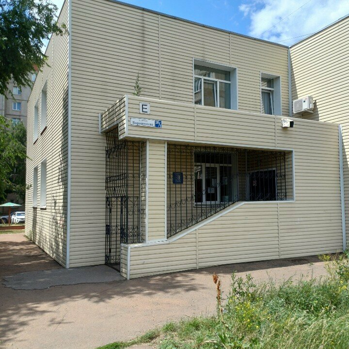 Women's consultation Mauz Rodilny dom № 1, Zhenskaya konsultatsiya № 1, Magnitogorsk, photo