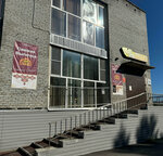 Khleb magazin № 7 po Payshchik (selo Lovozero, Sovetskaya ulitsa, 19), bakery