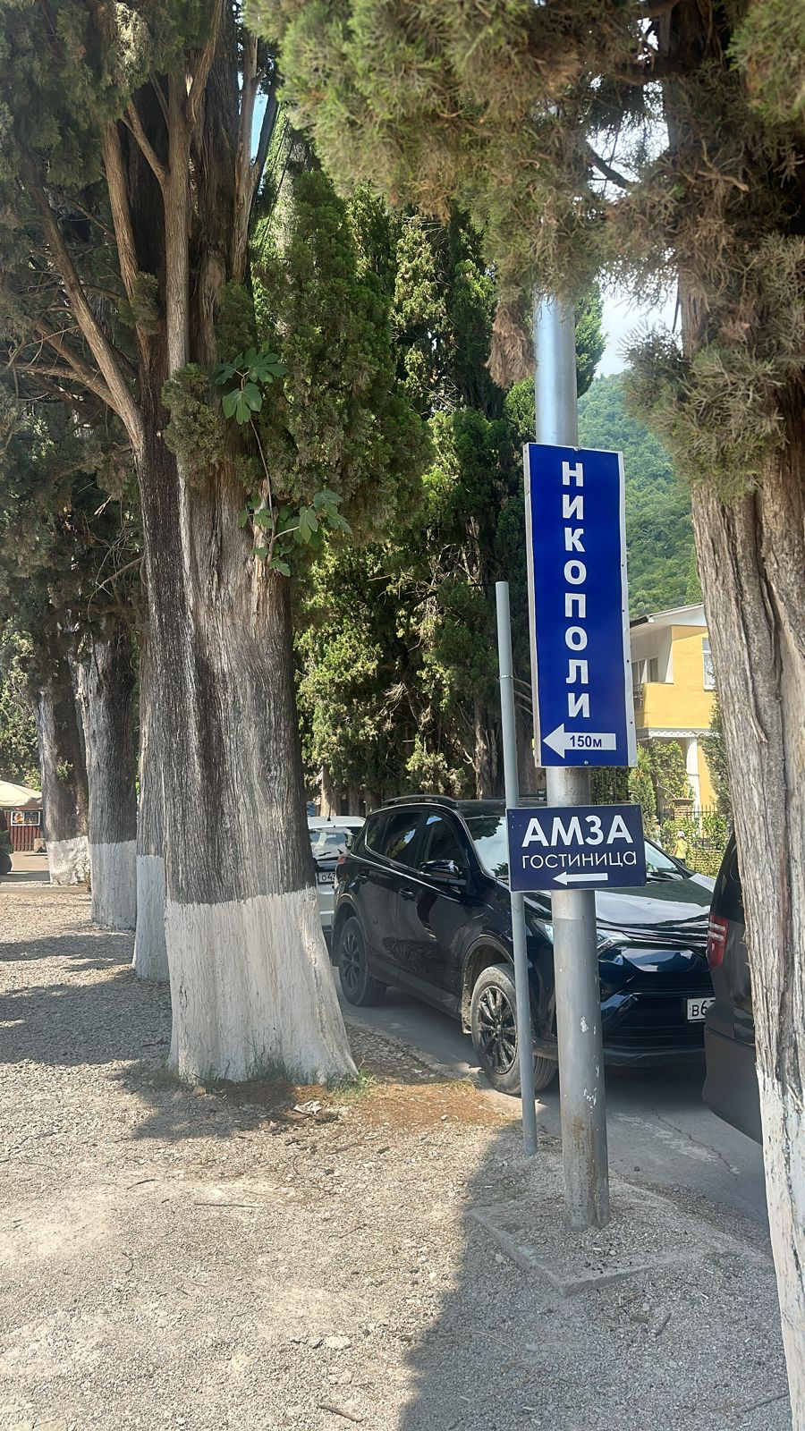 Фото Царское село Анхуа