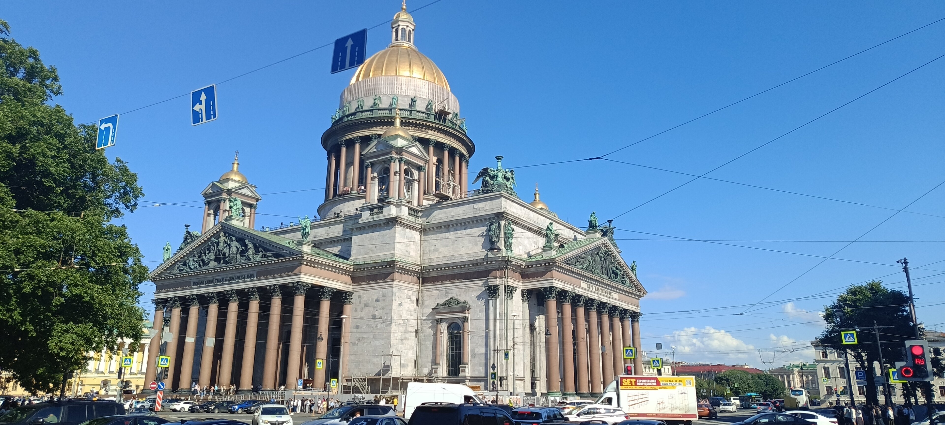 Фото Орбита