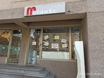 Меланте (Yerevan, The Administrative District of Avan, Isahakyan District, 3/11) ، متجر للأطفال