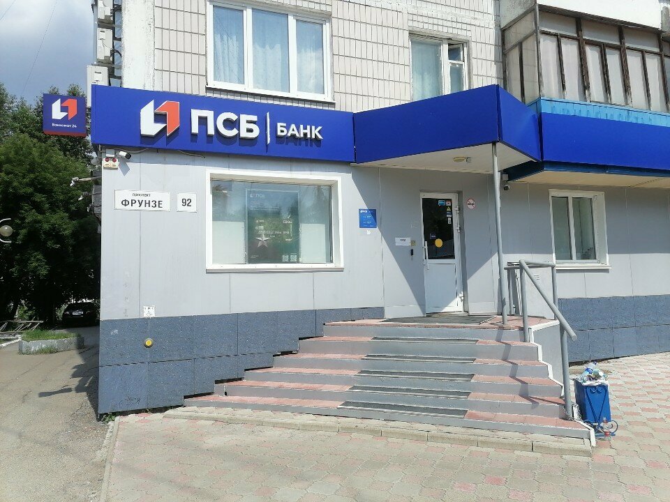 محطة دفع Promsvyazbank, platezhny terminal ، تومسك، صورة