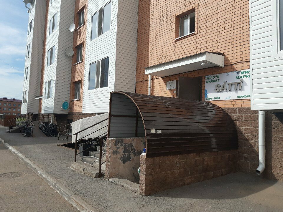 Beer shop MakeDon, Akmolinsk District, photo