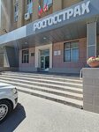 Росгосстрах (Kovrovskaya Street, 24), terminal de pago