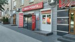 Nova Poshta (ул. Александр Пушкин, 37), курьерские услуги в Кишиневе