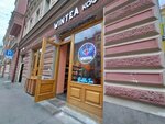 Win tea (Lva Tolstogo Street, 1-3), cafe
