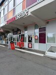 Krasnoe&Beloe (ulitsa Fedyuninskogo, 62), tienda de productos