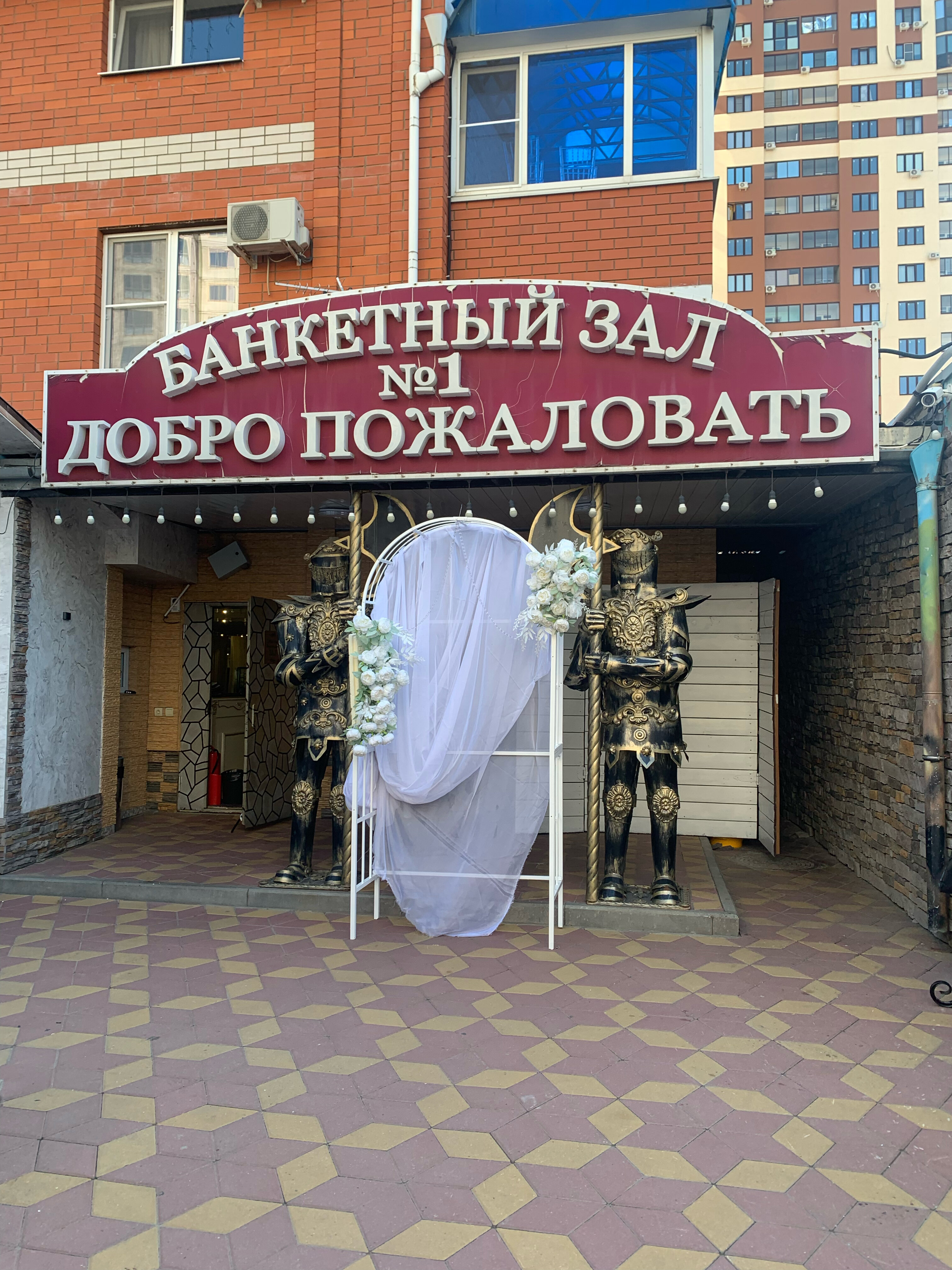 Фото Гостиный двор № 1