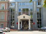 Комитет правового обеспечения деятельности Администрации города Ставрополя (Karla Marxa Avenue, 96), administration