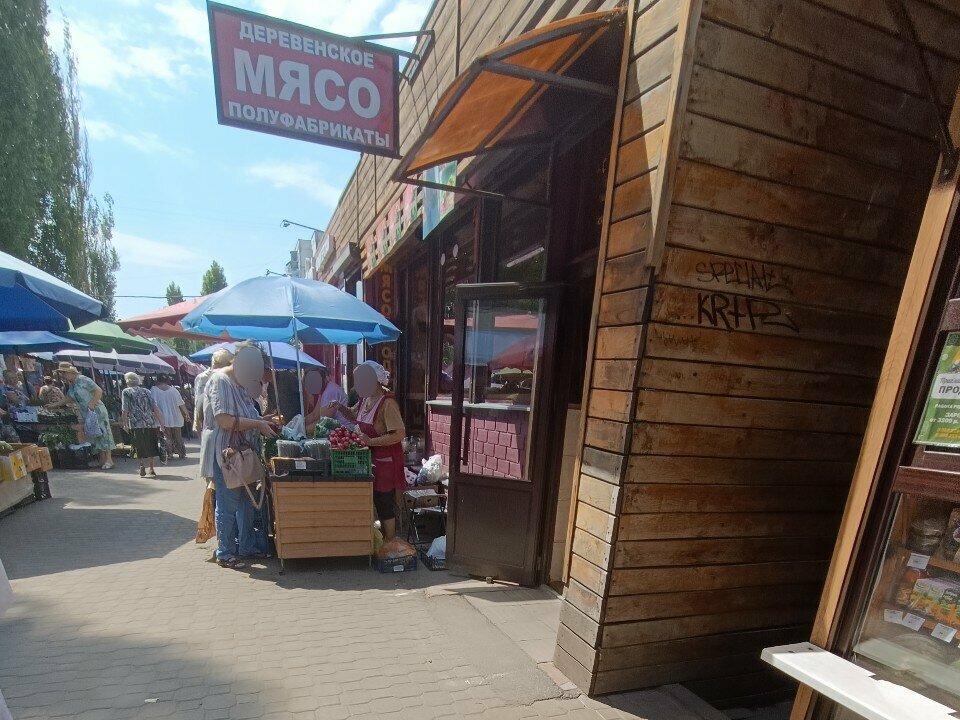 Butcher shop Мясо, Voronezh, photo