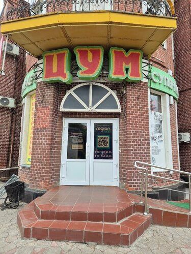 Университет студенті Аллочкамен порно