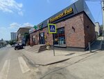 Сырный колбасный соблазн (Sacco and Vanzetti street, 52), cheese shop