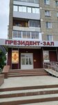 Museum of Local Lore, exhibition hall (ulitsa Karpinskogo, 15) ، مركز المعارض